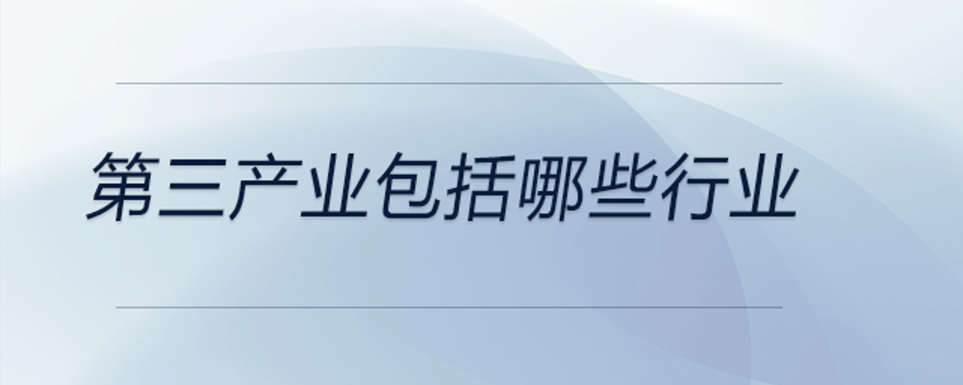 海口企业管理咨询：解锁中小企业持续增长的战略密码